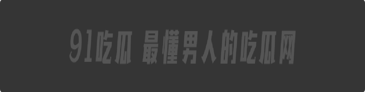【武汉】高三女学生【李如意】自述勾引化学老师 身穿学生情趣装被操3次 大量私密照视频流出火爆全网